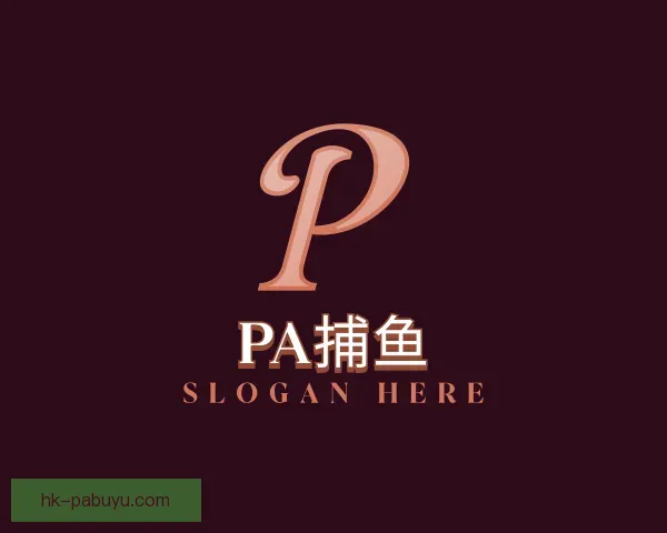 知道PA捕鱼